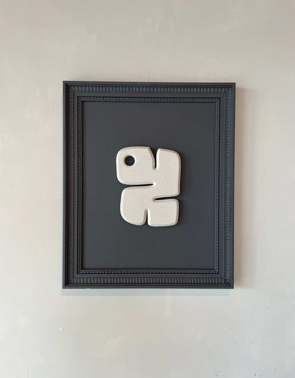 Vintage Frame Cleo with exclusive shadow white artwork by Edith Beurskens, featuring an anthracite vintage frame, size 59x49 cm.