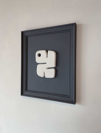 Vintage Frame Cleo with shadow white artwork and anthracite frame.