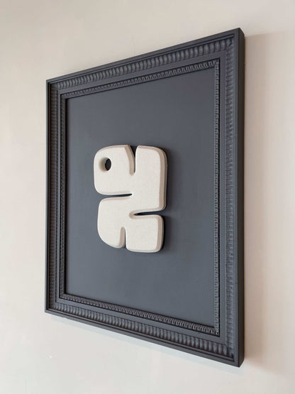 Vintage Frame Cleo with Shadow White artwork, anthracite frame, and unique design by Edith Beurskens.